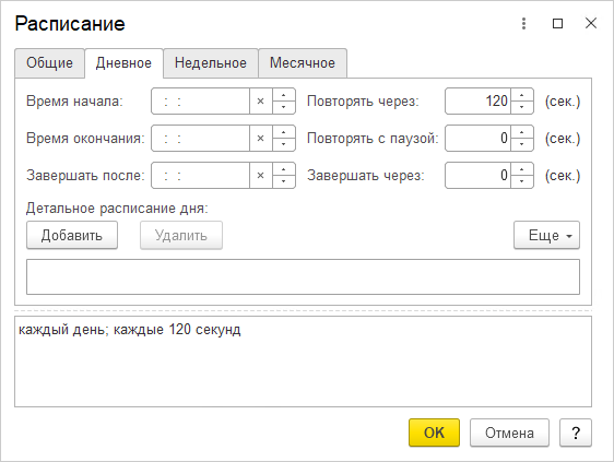 Щелкните для увеличения изображения