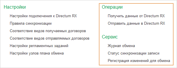 Щелкните для увеличения изображения