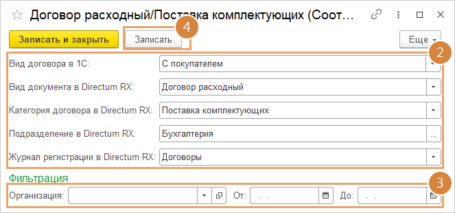 Щелкните для увеличения изображения