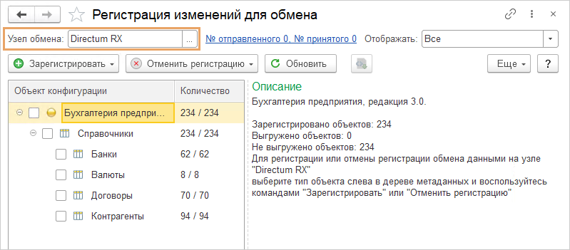 Щелкните для увеличения изображения