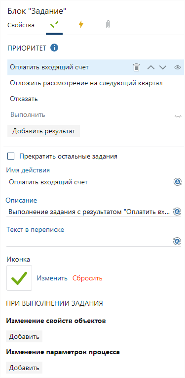 Щелкните для увеличения изображения