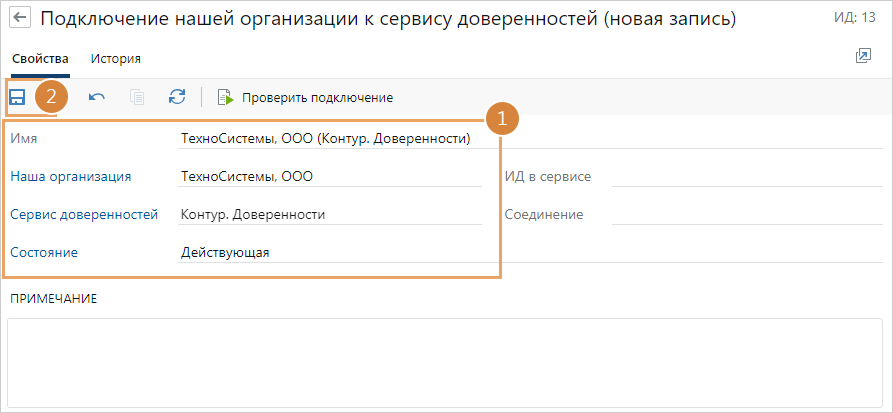 Щелкните для увеличения изображения