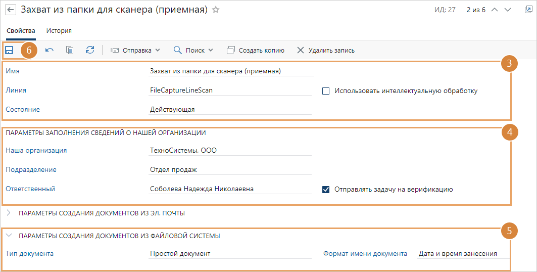 Щелкните для увеличения изображения
