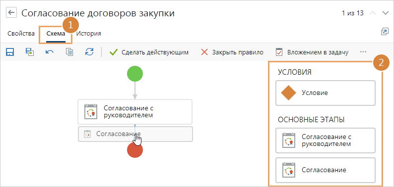 Щелкните для увеличения изображения