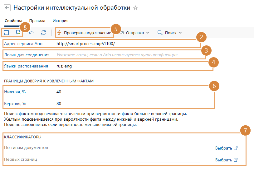 Щелкните для увеличения изображения