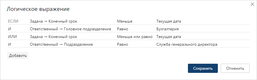 Щелкните для увеличения изображения