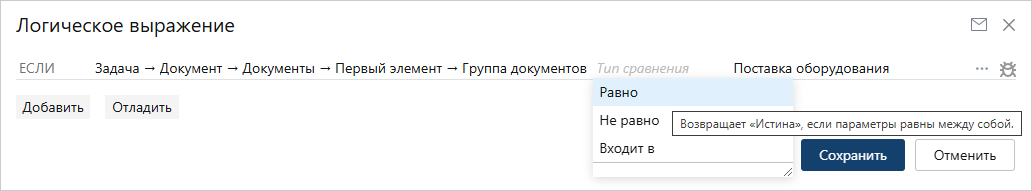 Щелкните для увеличения изображения