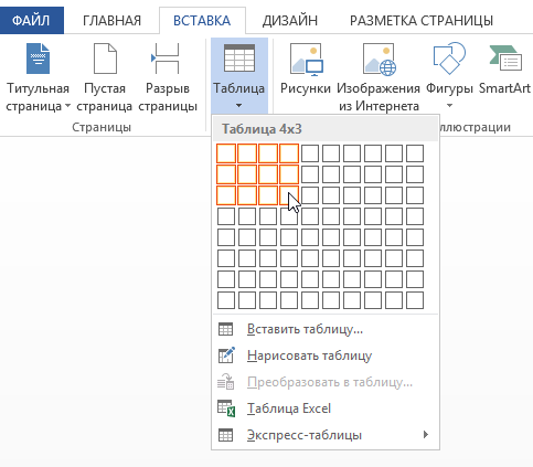 Щелкните для увеличения изображения