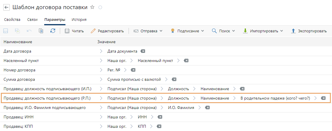 Щелкните для увеличения изображения