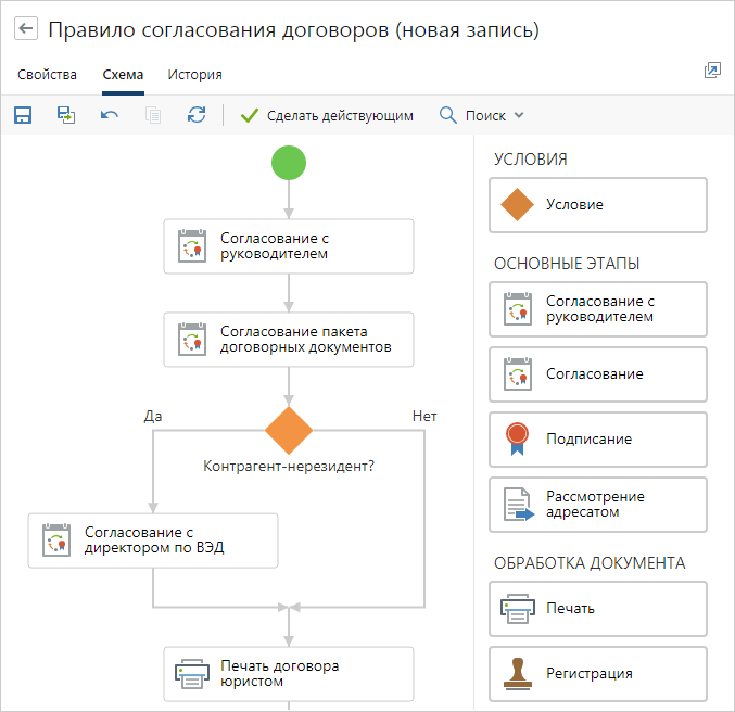 Щелкните для увеличения изображения