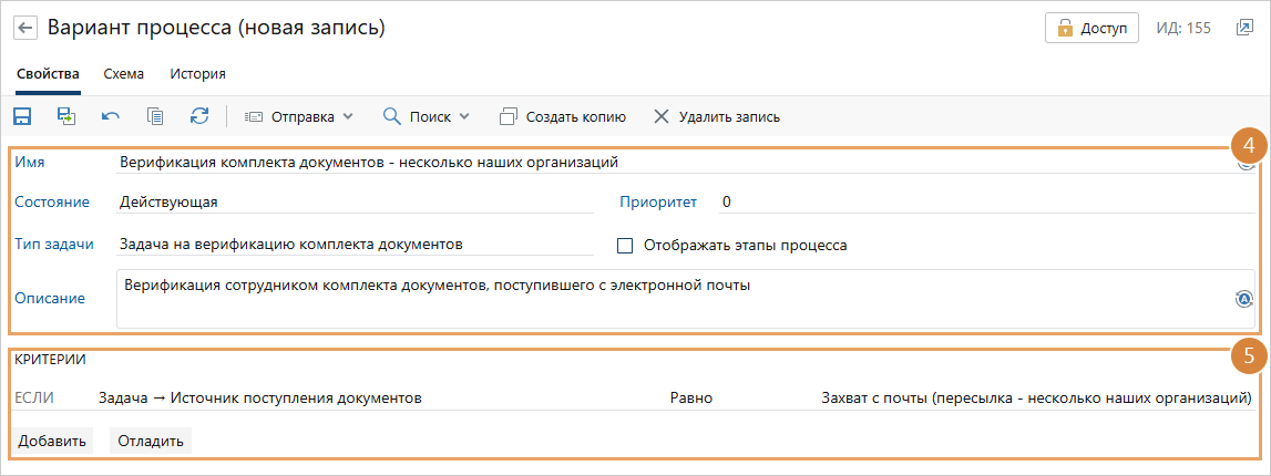 Щелкните для увеличения изображения