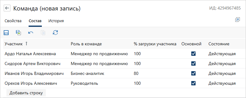 Щелкните для увеличения изображения