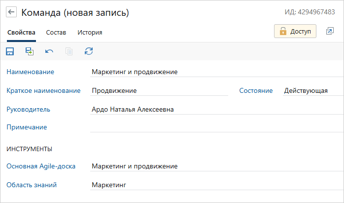 Щелкните для увеличения изображения