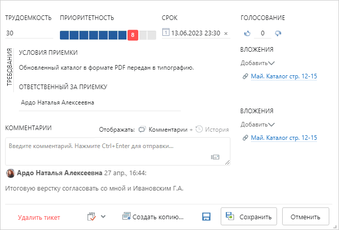 Щелкните для увеличения изображения