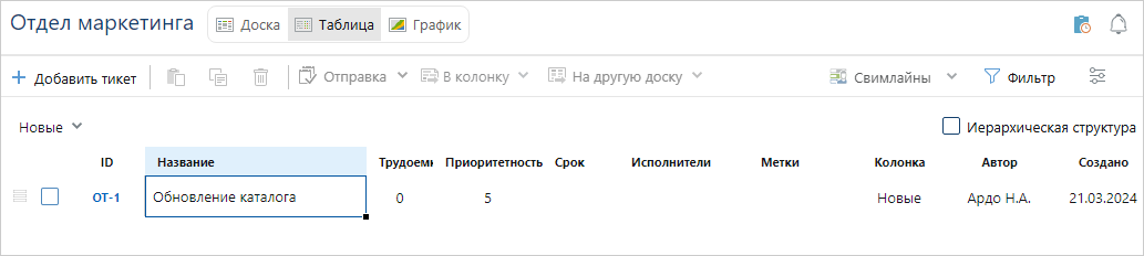 Щелкните для увеличения изображения
