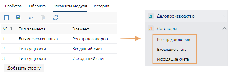 Щелкните для увеличения изображения