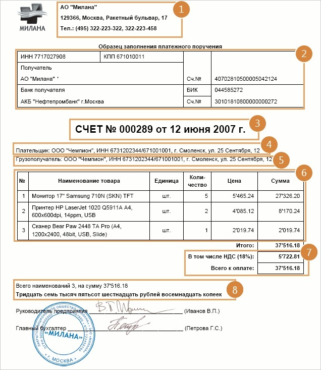 Щелкните для увеличения изображения