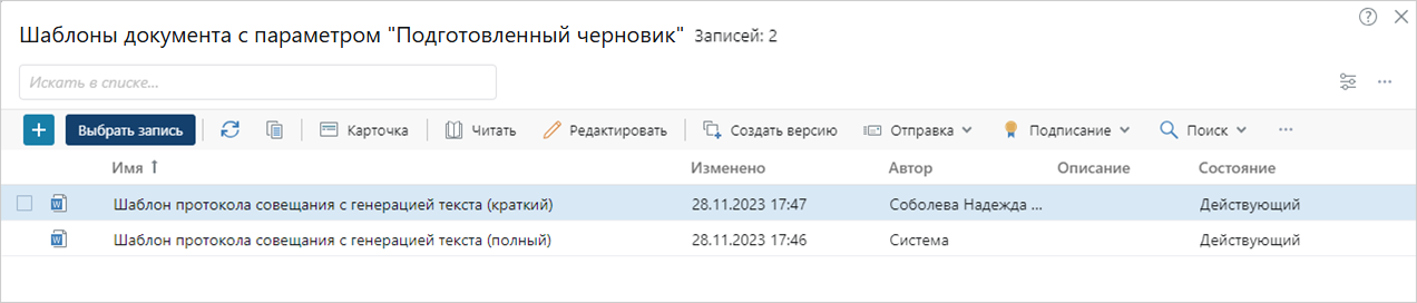 Щелкните для увеличения изображения