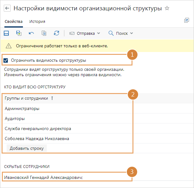 Щелкните для увеличения изображения