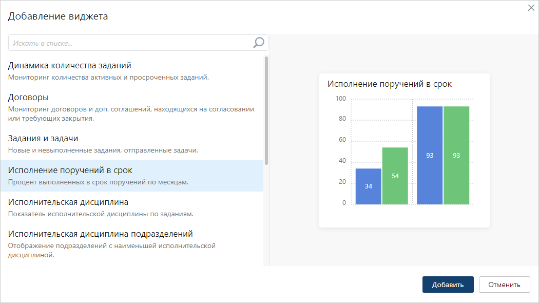 Щелкните для увеличения изображения