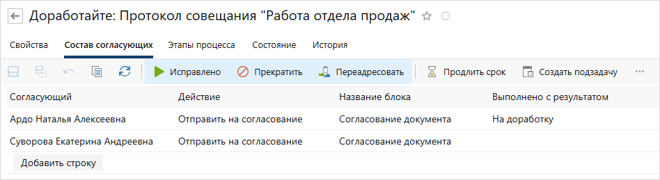Щелкните для увеличения изображения