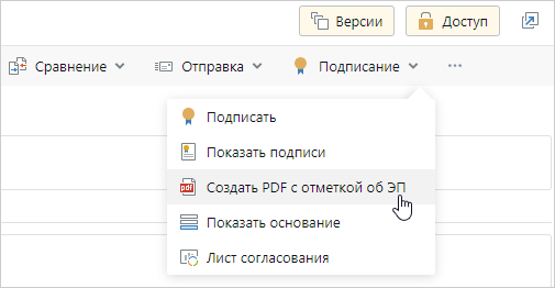 Щелкните для увеличения изображения