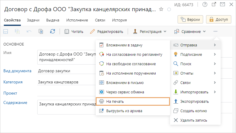Щелкните для увеличения изображения