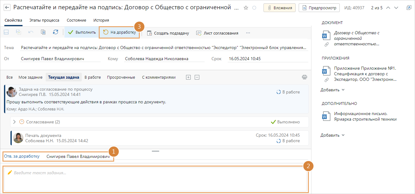 Щелкните для увеличения изображения