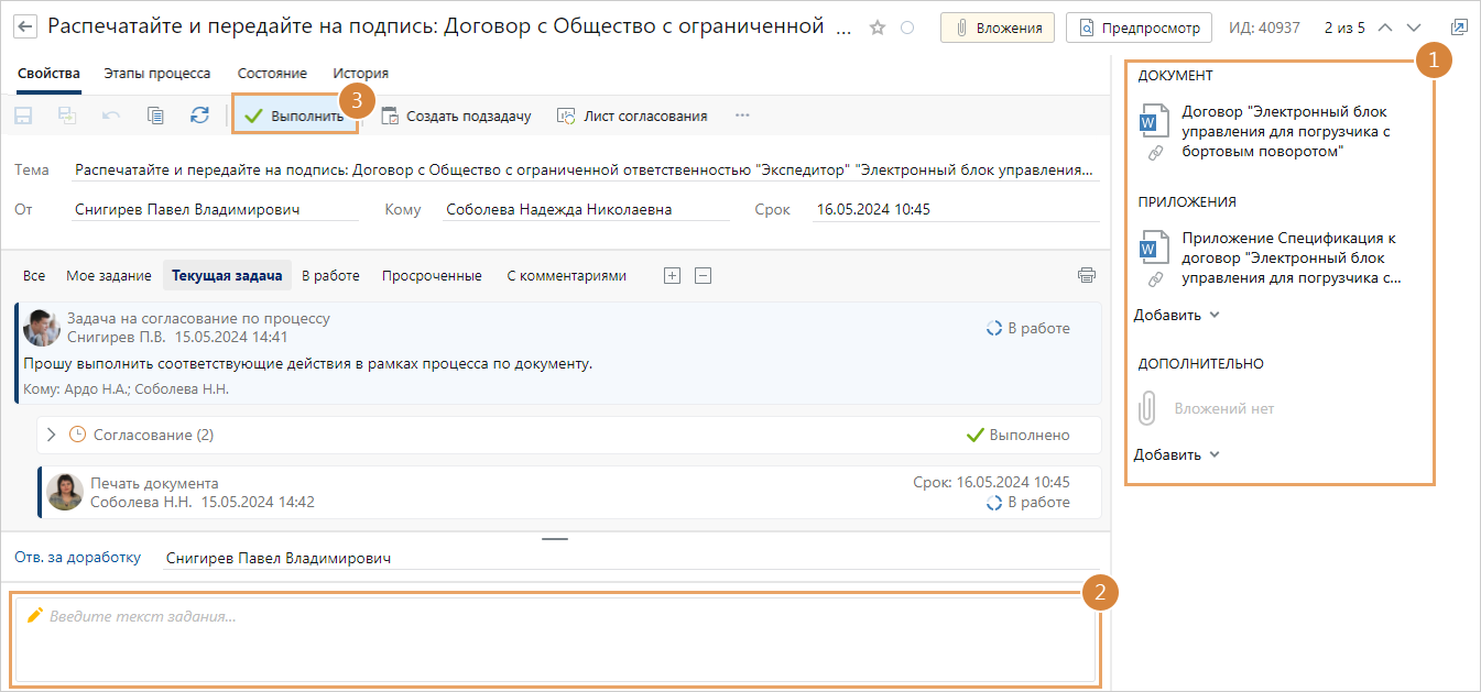 Щелкните для увеличения изображения