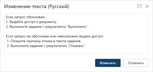 Щелкните для увеличения изображения