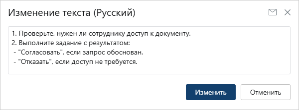 Щелкните для увеличения изображения