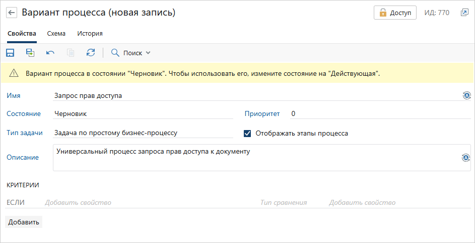 Щелкните для увеличения изображения