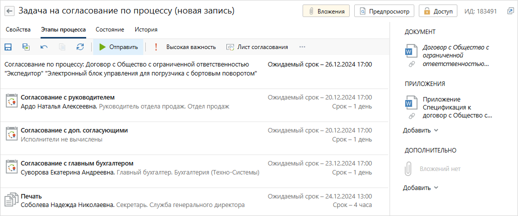 Щелкните для увеличения изображения