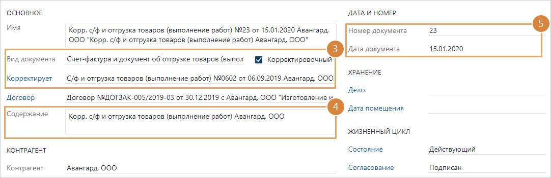 Щелкните для увеличения изображения