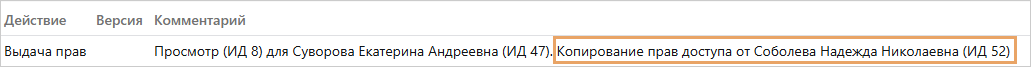 Щелкните для увеличения изображения