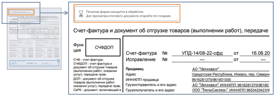 Щелкните для увеличения изображения