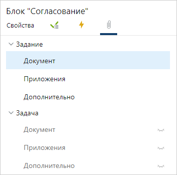 Щелкните для увеличения изображения