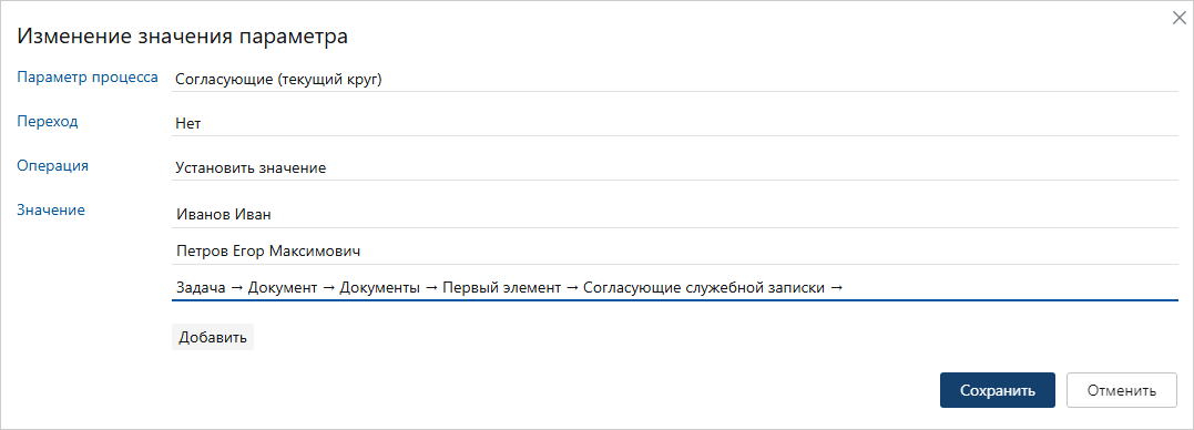 Щелкните для увеличения изображения