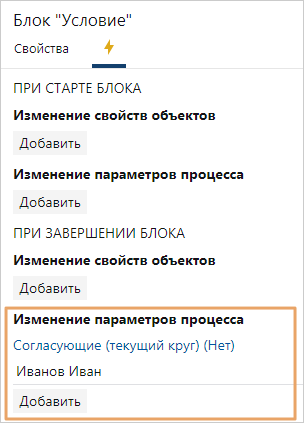 Щелкните для увеличения изображения