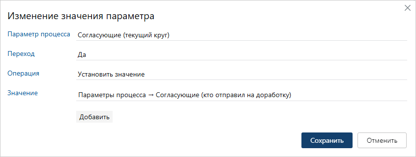 Щелкните для увеличения изображения