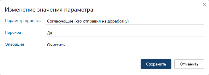 Щелкните для увеличения изображения