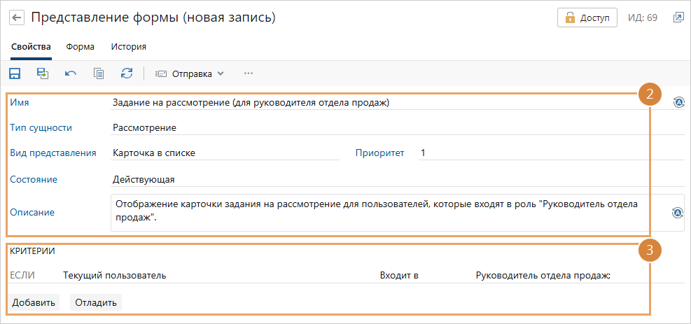 Щелкните для увеличения изображения