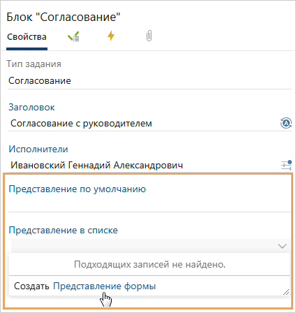 Щелкните для увеличения изображения