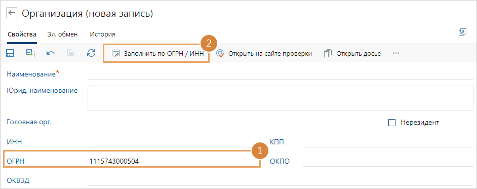 Щелкните для увеличения изображения