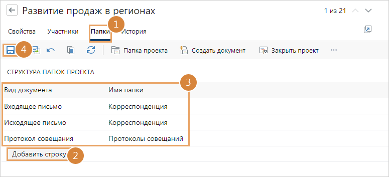 Щелкните для увеличения изображения