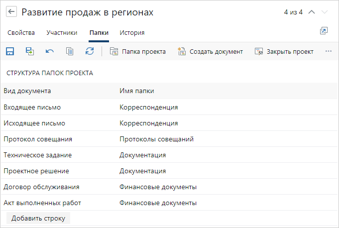 Щелкните для увеличения изображения