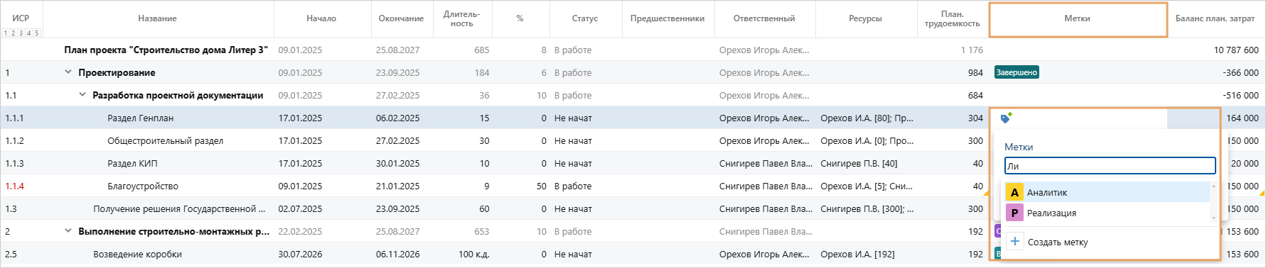 Щелкните для увеличения изображения