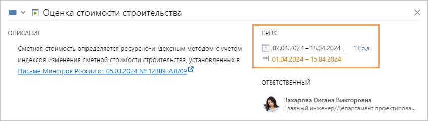 Щелкните для увеличения изображения
