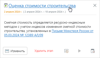 Щелкните для увеличения изображения