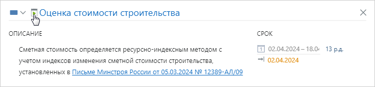 Щелкните для увеличения изображения